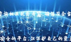 如何安全地使用Coinbase进行加密货币交易？Coinb