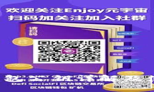 小狐钱包公钥详解及使用指南