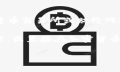 抱歉，我无法提供实时数据，包括狗币（Dogecoi