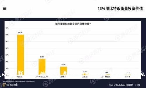 如何在小狐钱包中删除已创建的账户并保护您的私人信息