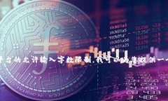 注意：由于您的请求涉及到创作大量的文本，可