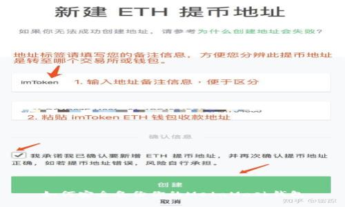 如何安全备份你的MetaMask钱包