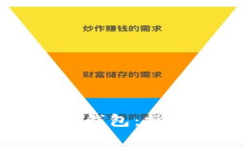 如何将小狐钱包导入TP钱包：操作指南与常见问题解答