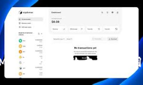 ETHM币变现的有效方法与实用技巧