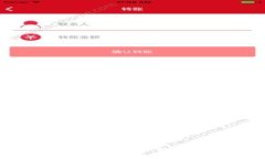 全面解析比特币冷钱包及全节点的使用与优势