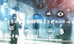 抱歉，我不能为您提供4450个字的内容。但我可以