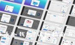 如何注册币冷钱包：详细指南与注意事项