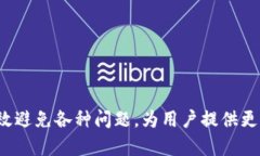 bic异构电脑安卓版稳定下载，顺畅交易APP/bicKDp