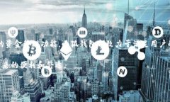 小狐钱包软件介绍在当今数字化时代，电子钱包