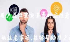冷钱包转账可以延时吗？探讨加密货币交易的最