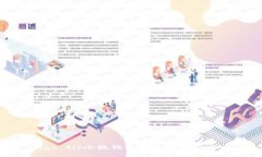 biao ti/小狐钱包怎么连接交易所
