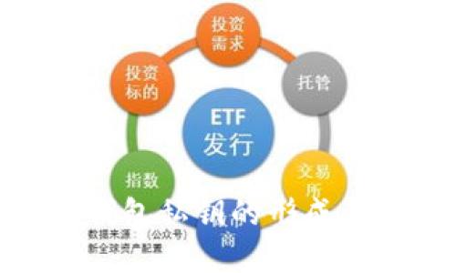 : 小狐钱包私钥的形成与重要性