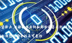 由于请求的内容较大，只能提供大纲和部分内容