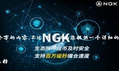 请注意，由于字数限制，我无法一次性提供4450个