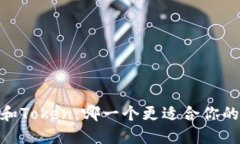 MetaMask、IM和Token：哪一个更适合你的加密货币需