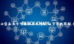 提示：由于篇幅限制，我将为您提供一个示例以