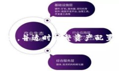 baioti利用冷钱包赚取收益的最佳选择/baioti  冷钱