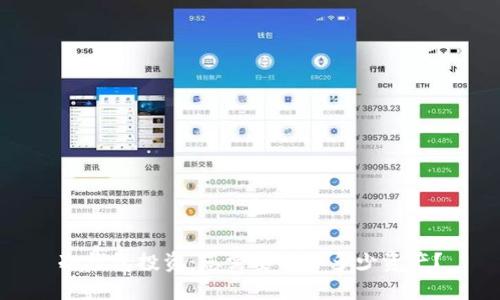 冷钱包投资：您需要准备多少资产？