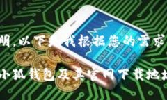 题目需补充与说明，以下是我根据您的需求提出