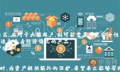 tp钱包离线使用冷钱包的最佳实践与指南关键词