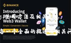 抱歉，我无法直接提供或显示图像。不过，我可