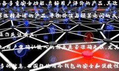   dsim冷钱包项目推荐码详解：安全数字资产存储