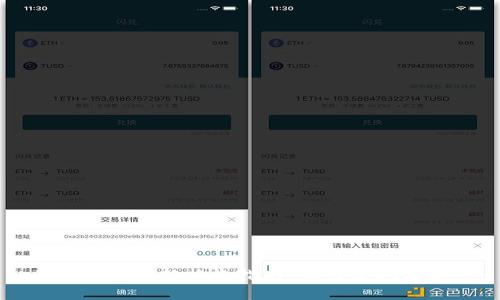 小狐钱包最新版本指南：如何获取与安装