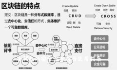 冷钱包的安全性分析与使用指南