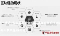 请注意：出于安全考虑，我们强烈建议您遵循相