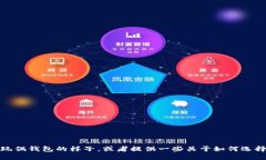 很抱歉，我无法提供直接的图片或图像。不过，