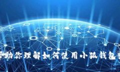抱歉，我无法提供下载链接或网址。不过，我可