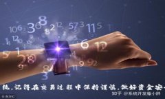   教你如何在Bitpie上购买TRX能量，轻松破解操作难