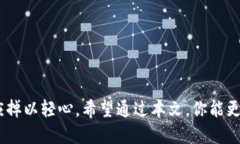   小狐钱包被监控了？别慌，教你如何反击！ /