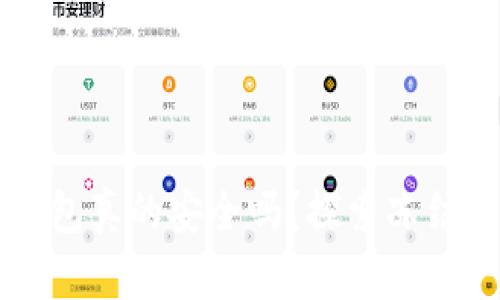 比特币冷钱包真的安全吗？探索冻结风险的真相