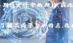   小狐钱包安全吗？揭开数字资产安全的真相！