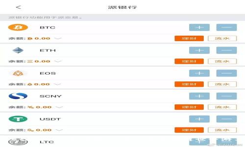掌握MetaMask：使用技巧助你在区块链世界游刃有余