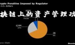 小狐钱包是一个数字货币钱包平台，主要用于存
