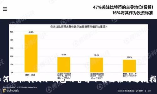 如何轻松找到冷钱包的官方下载链接与避坑指南