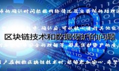 jiaoti提币到冷钱包的详细流程，让安全和方便同