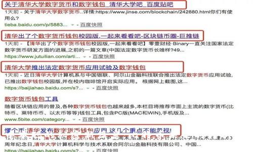 中本聪的秘密新篇章：比特币未来的转折点？