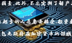   冷钱包的震撼诞生：安全与便捷的决战！ /  g