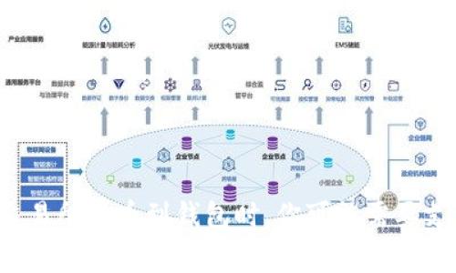 为什么在交易所转币到钱包时，你可能需要支付手续费？