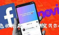 冷少钱包被抢：是谁在暗中窥伺你的安全？