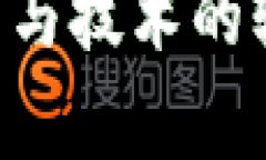 币圈行情分析软件：一场智力与技术的较量，你