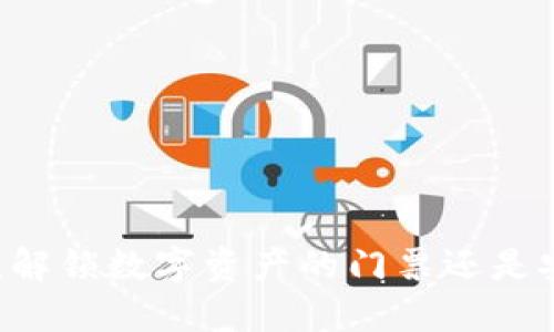 安装MetaMask：解锁数字资产的门票还是安全隐患的陷阱？