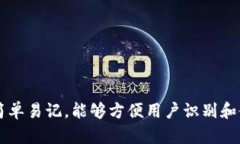 小狐钱包的名字是“小狐钱包”。这个名字简单