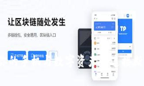 小狐钱包：你的手机与数字资产的连接断了，怎么办？