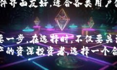   保护你的数字资产：冷钱包制造厂商，如何选择