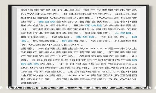 虚拟币钱包密钥如何查找：破解数字资产安全的终极秘密