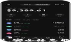 冷钱包开源，安全隐患能否被忽视？